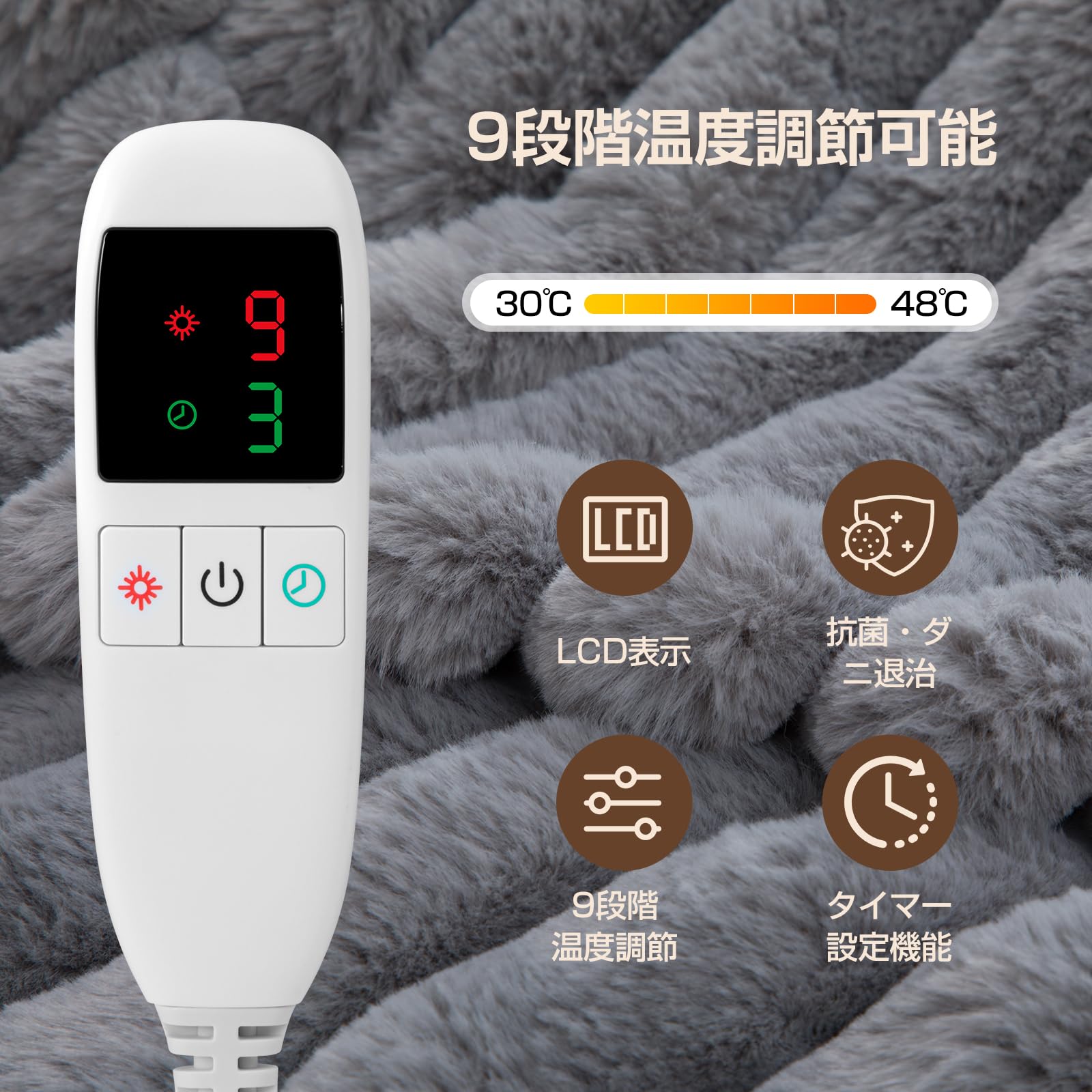 Amazon.co.jp : 電気毛布 掛け 敷き 洗える 表面兎毛調+裏面フランネル