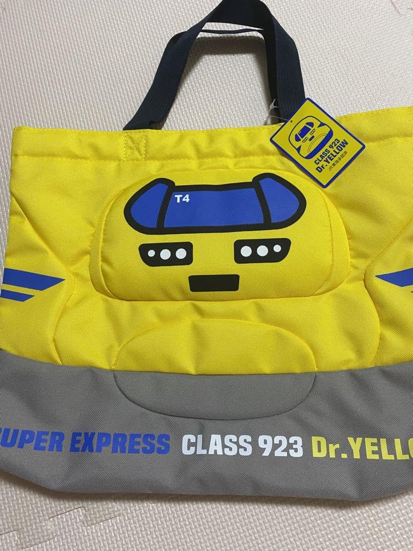 Amazon.co.jp: レッスンバッグ ドクターイエロー スーパーエクスプレス
