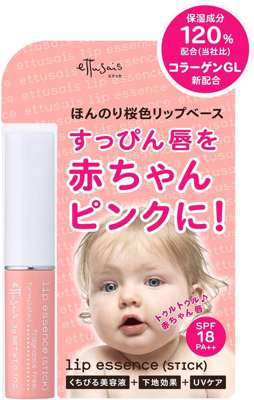 EttusaisLip Essence (Stick) N 3g (normal package)