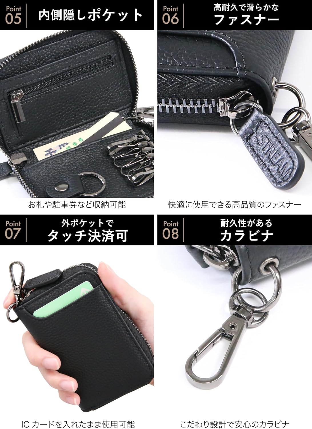 【ながーく使える牛本革】 キーケース メンズ 本革 スマートキーケース 【財布も鍵もこれひとつ】 レディース 6連フック カラビナ 小銭入れ ミニ財布 [STREAM] (ブラック)
