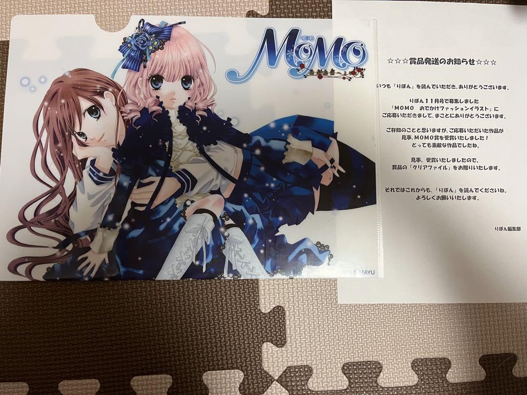 Amazon.co.jp: 酒井まゆ momo 終末庭園へようこそ クリアファイル