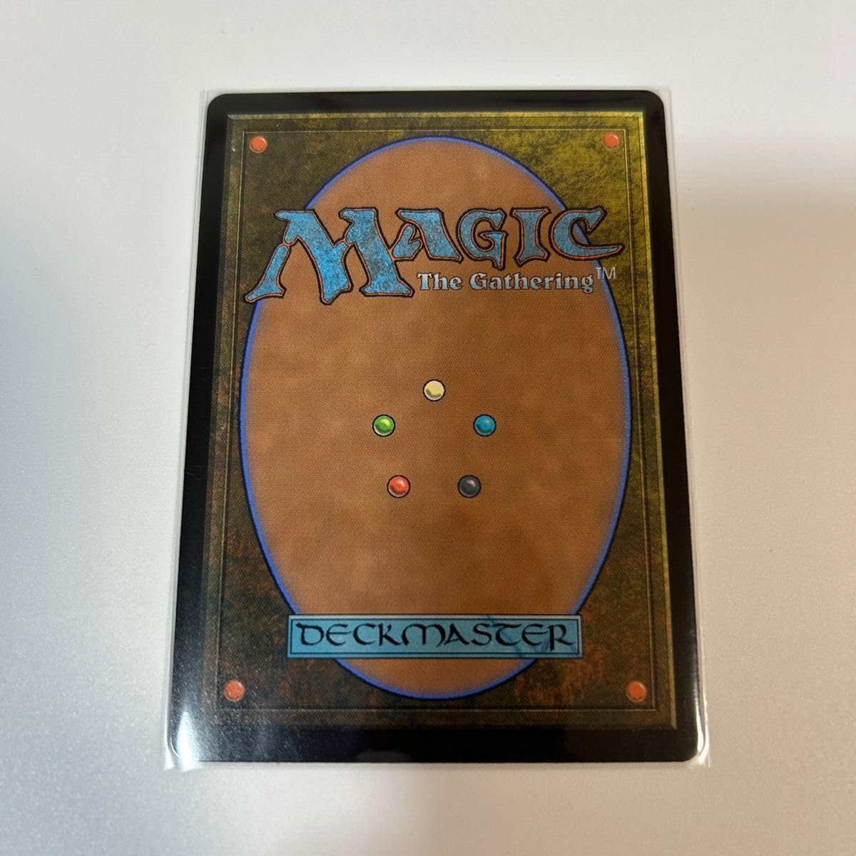 Amazon.co.jp: MTG 引き裂かれし永劫、エムラクール 真実の解体者