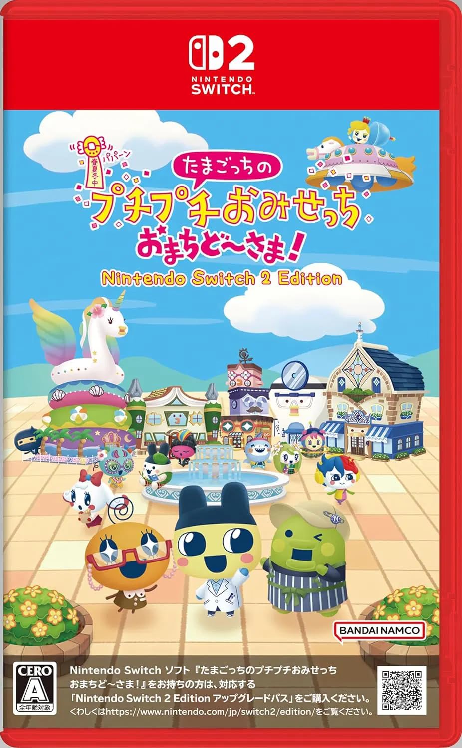 Switch 2 Tamagochi Plaza (Importacion Japonesa)