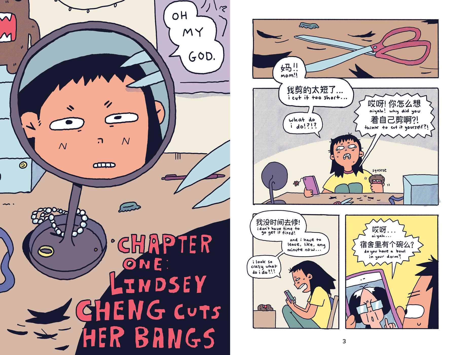 Lindsey Cheng Dates a White Boy!!!: A Graphic Novel