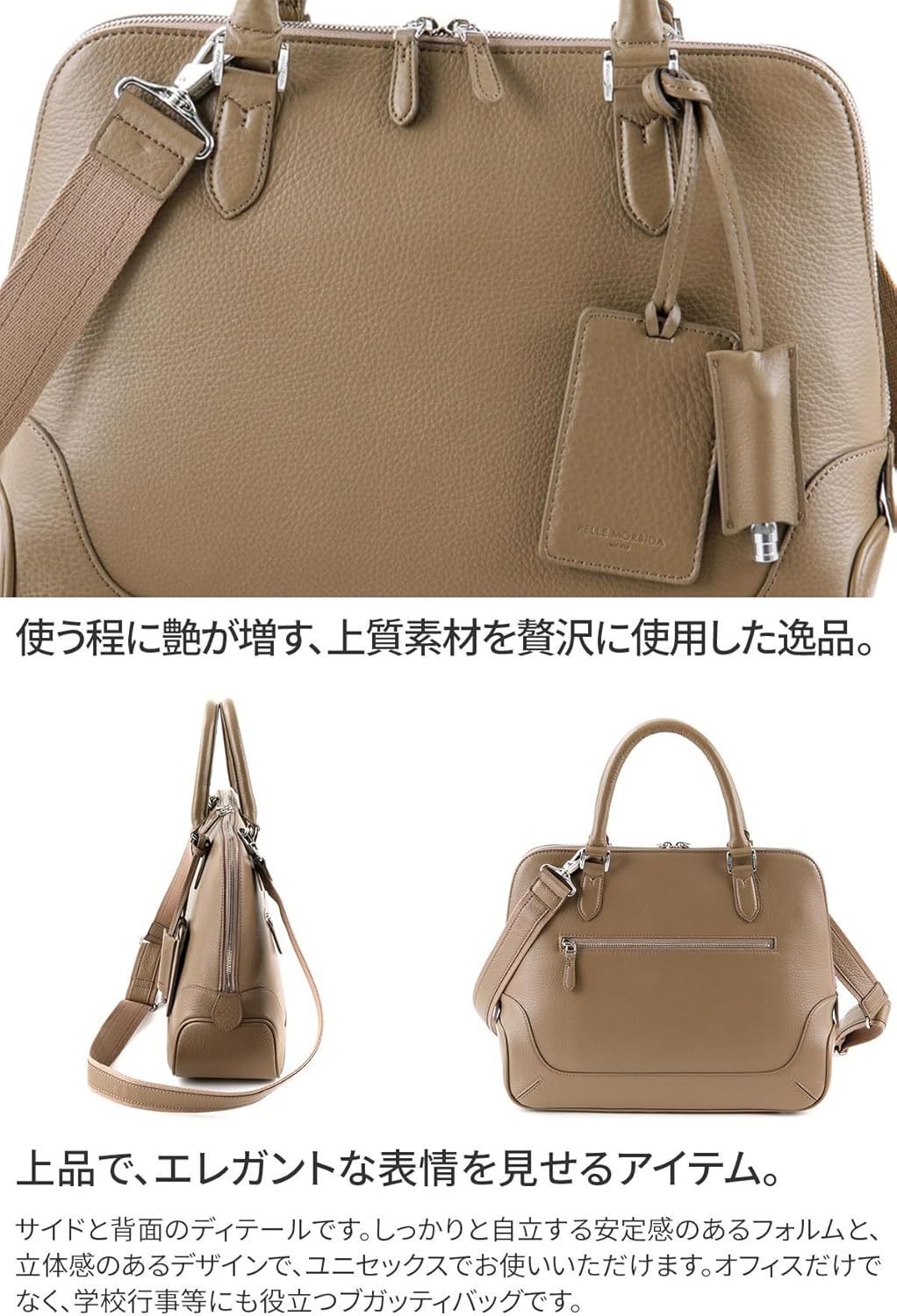 Amazon | [ペッレ モルビダ] ブガッティバッグ グレージュ PM-MB072