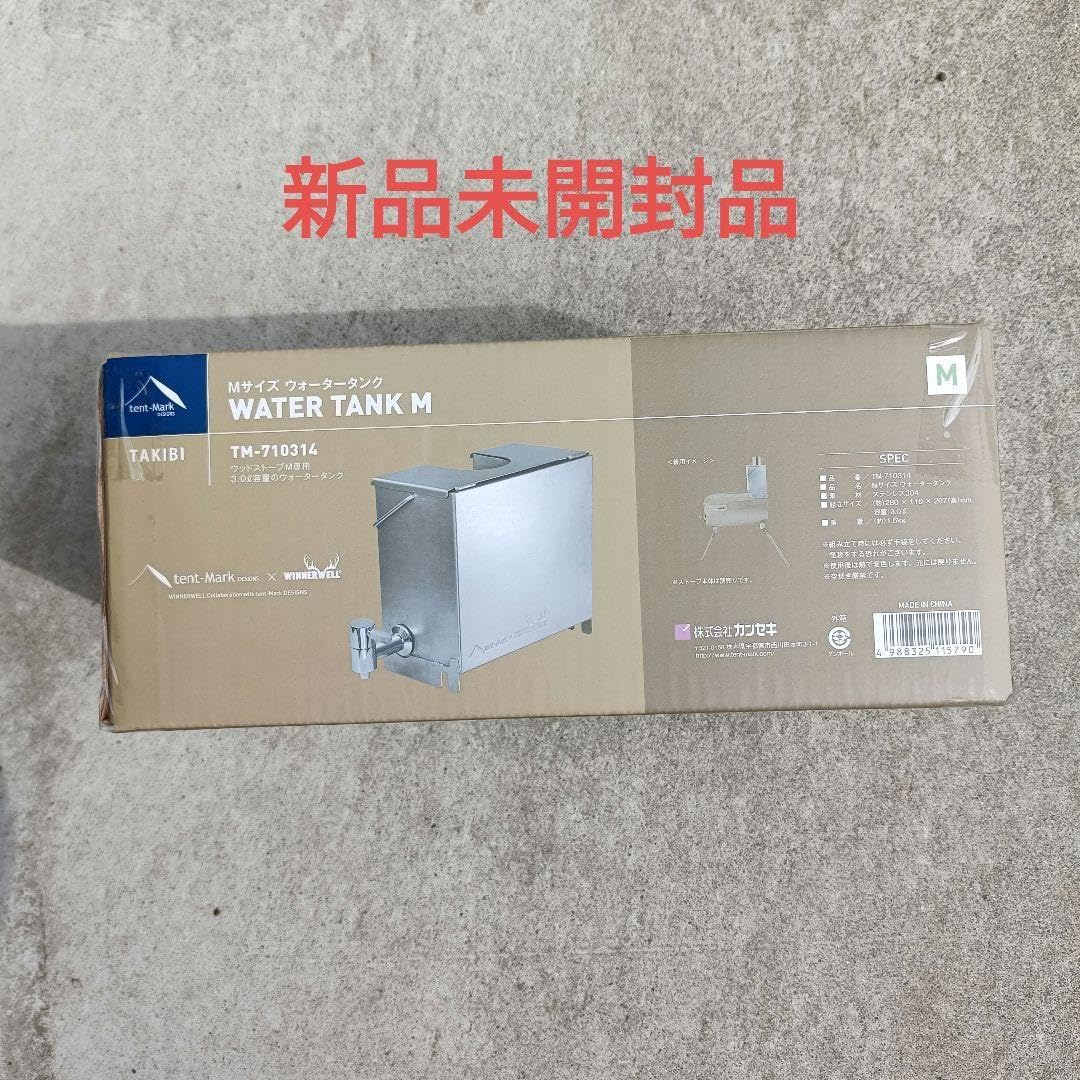 テンマクデザイン Mサイズ ウォータータンク TM-710314 テンマク