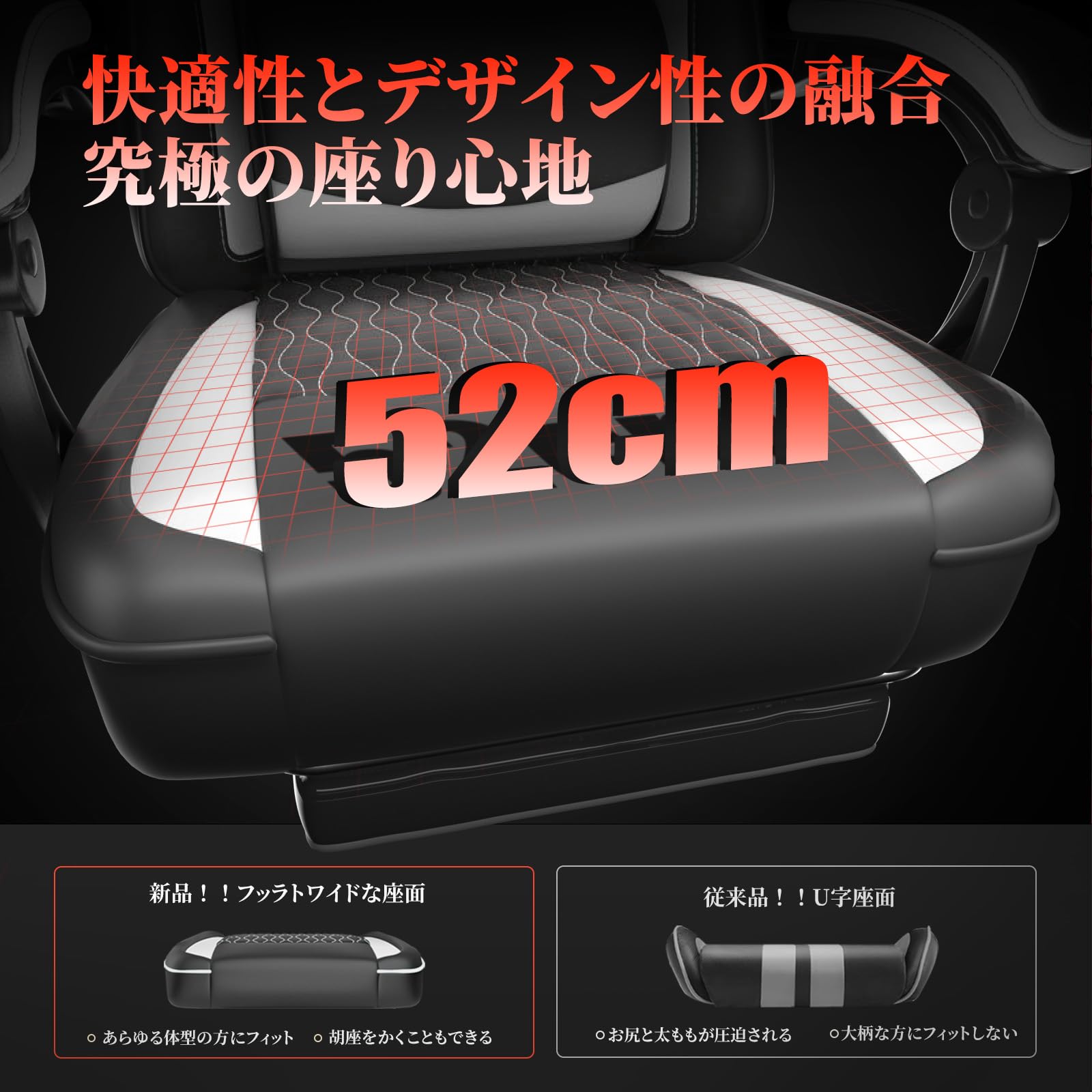 Amazon.co.jp: ゲーミングチェア オフィスチェア 幅広シート 