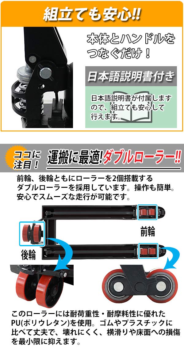 Amazon.co.jp: ハンドリフト 2t 幅 550mm ダブルローラー フォーク長さ 
