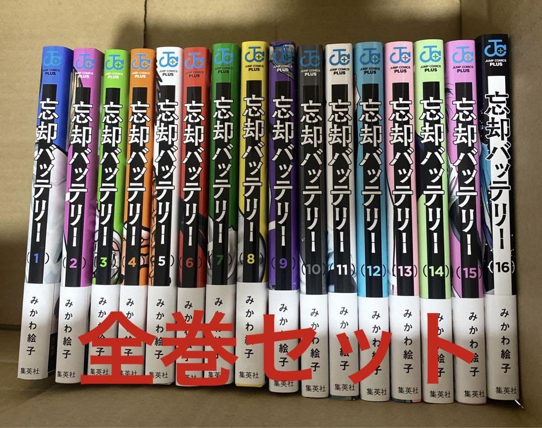 【新品・未読】忘却バッテリー 全巻セット 忘却バッテリー 全巻(1-21)セット 全巻新品 -の商品詳細 | 蔦屋
