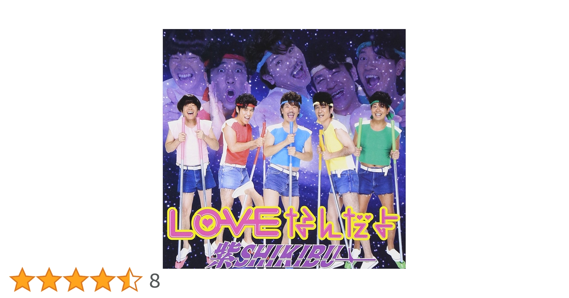 君の告げた真っ白な嘘は 手島坂47 歌い手 しほ 棗いつき 同人 音楽 CD maxresdefault.jpg