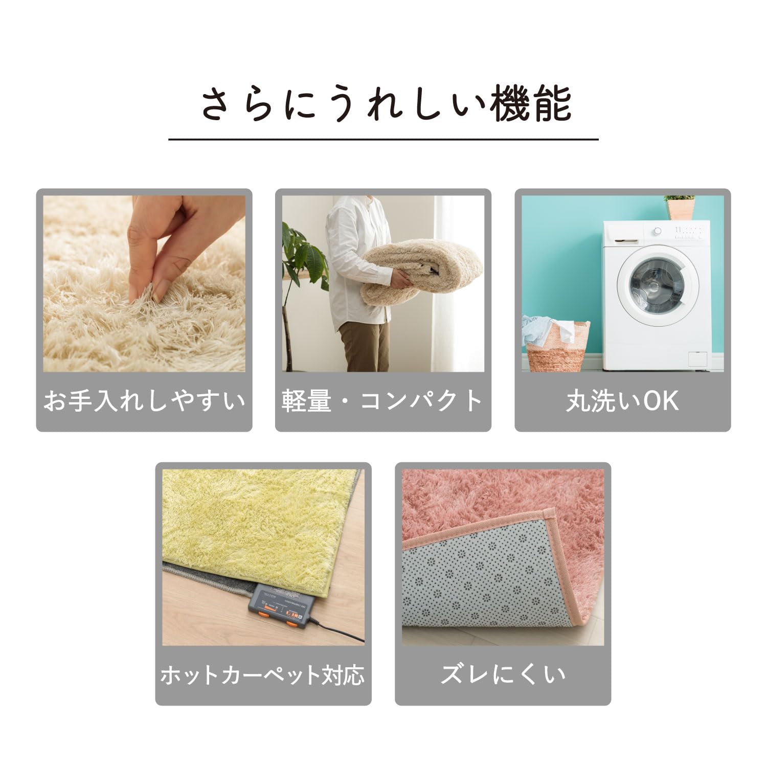 Amazon.co.jp : ホットカーペット 3畳 カバー付き ラグ シルキア モカ