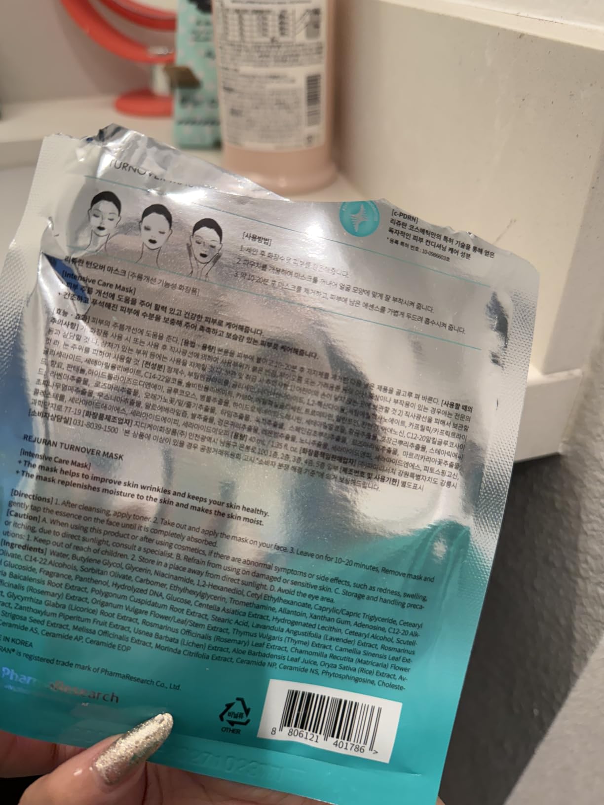 REJURAN® Skin Protection Mask, c-PDRN® – Hydrating and Soothing Facial Sheet Mask for Irritated, Stressed, Repairs & Restores Skin Barrier with Panthenol & Allantoin, Korean Skin Care. 5-Pack