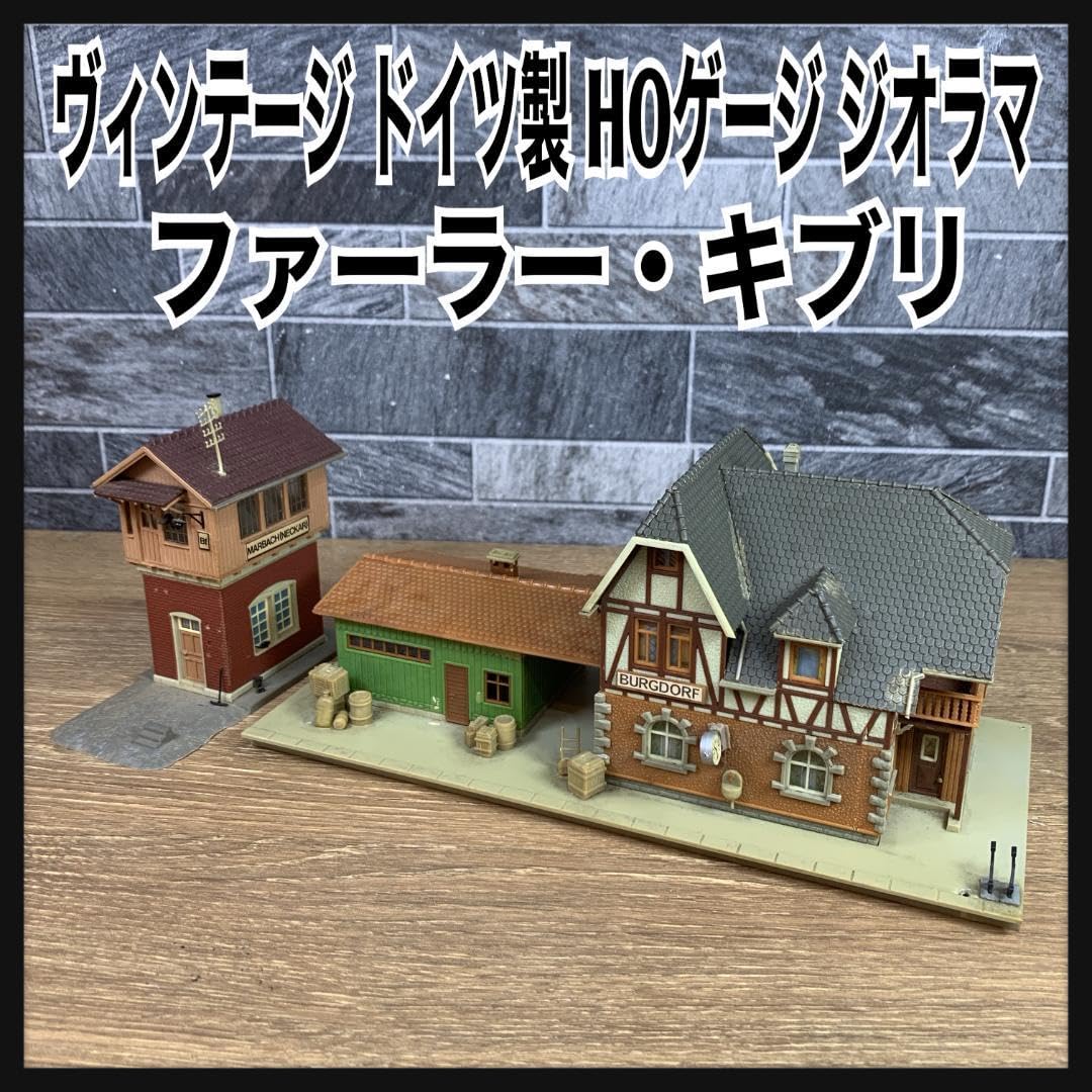 Amazon | HOゲージ ドイツ製 FALLER ファーラー KIBRI キブリ 模型