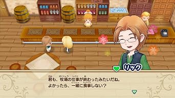 牧場物語 再会のミネラルタウン BEST PRICE - Switch