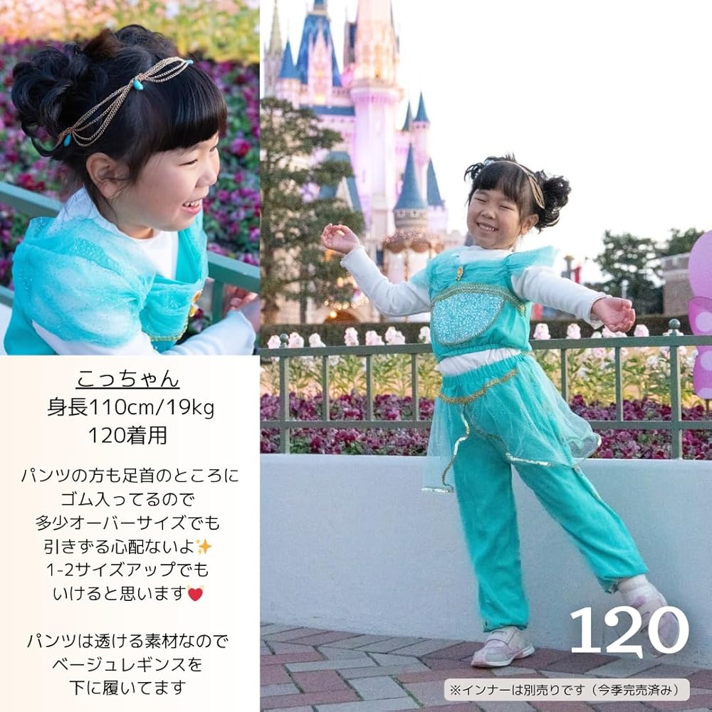 110サイズ♡レア♡上質♡本格的!ジャスミン コスチューム ドレス 110サイズ♡レア♡上質♡本格的!ジャスミン コスチューム ドレス