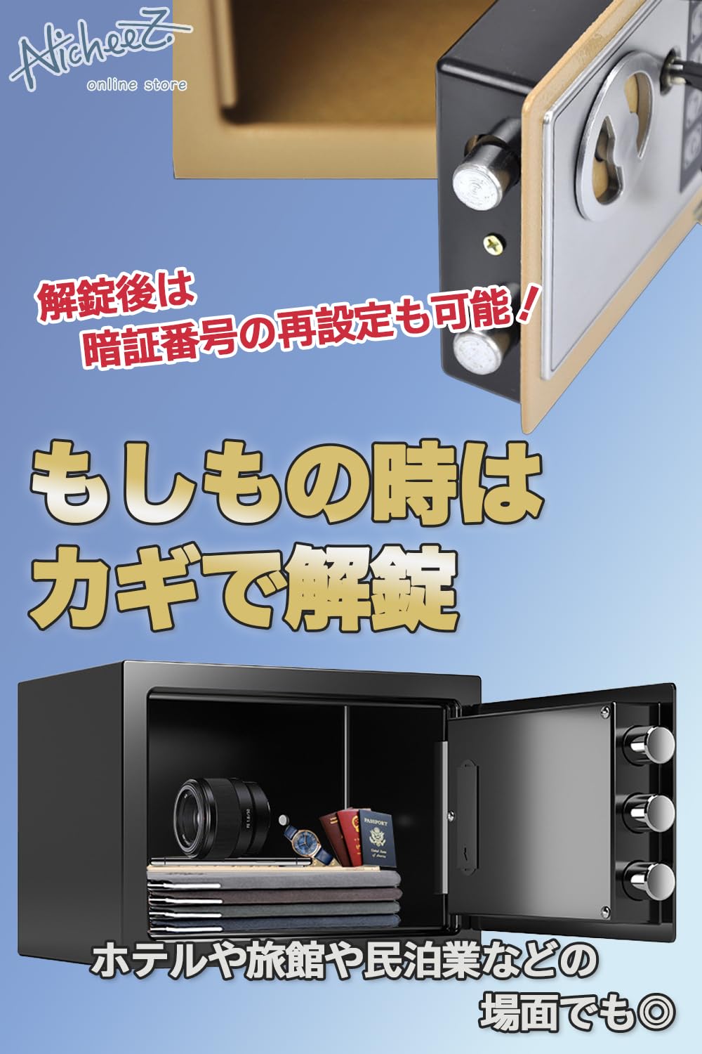 Amazon.co.jp: Nicheez 【日本語説明書付】ミニ 金庫 小型 鍵付き 
