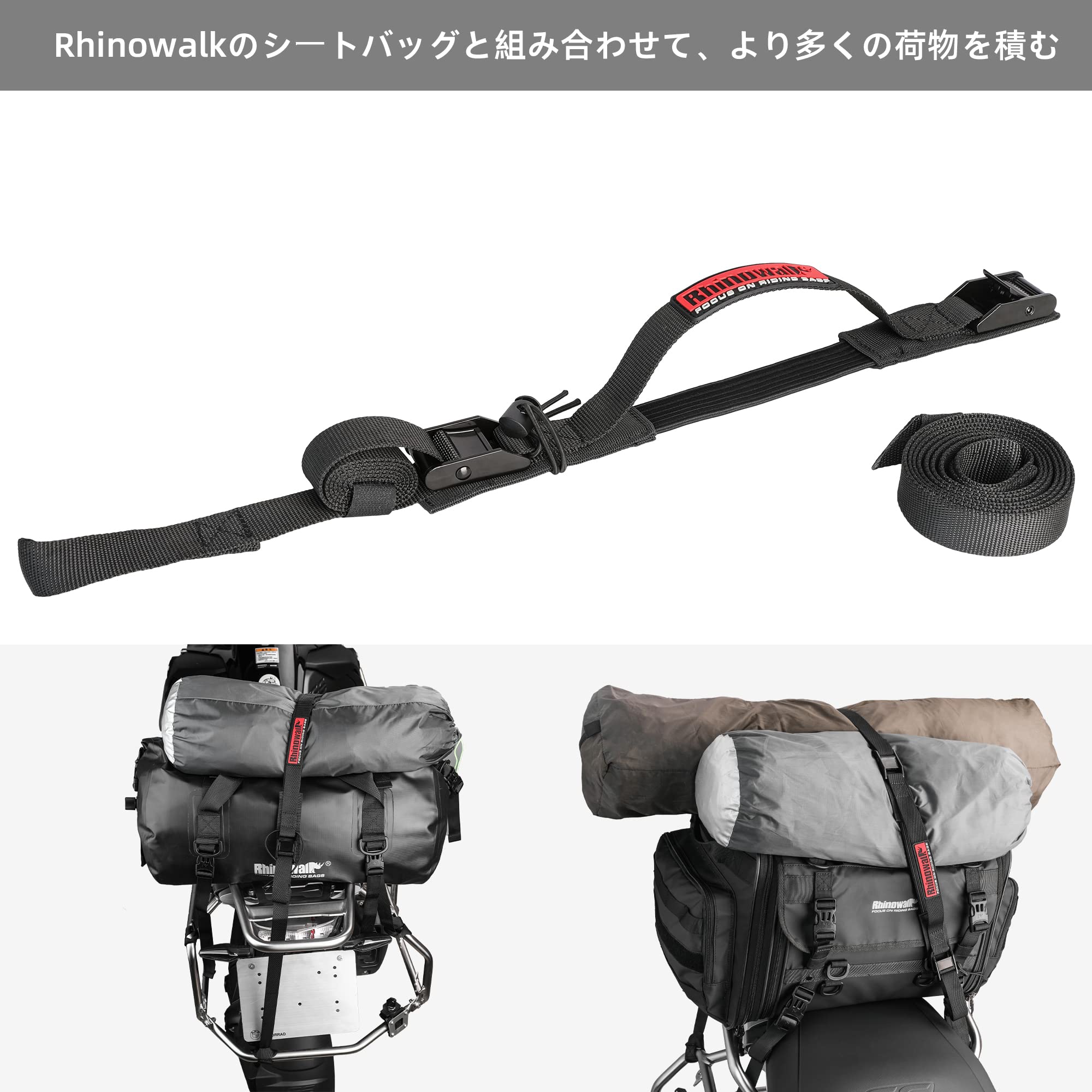 Amazon.co.jp: Rhinowalk バイク用荷締めベルト ストレッチストラップ 