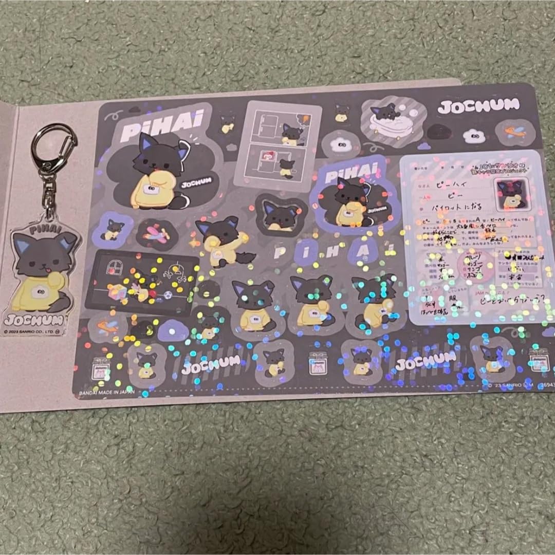 Amazon.co.jp: jochum ピーハイセット ジャンボシールダス アクリル  