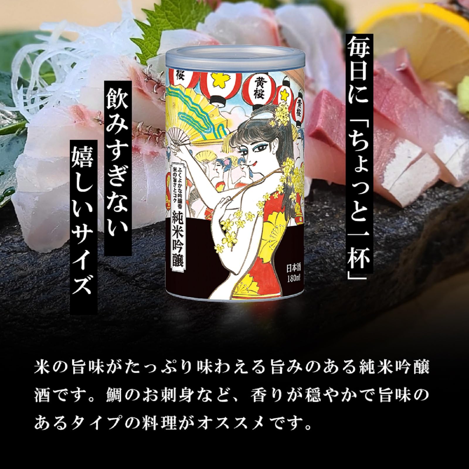 日本酒 黄桜 かっぱ缶 純米吟醸 180ml×30本 京都府 お酒 清酒 Amazon.co.jp: 日本酒 黄桜 かっぱ缶 純米吟醸 180ml×30本 京都府 お酒