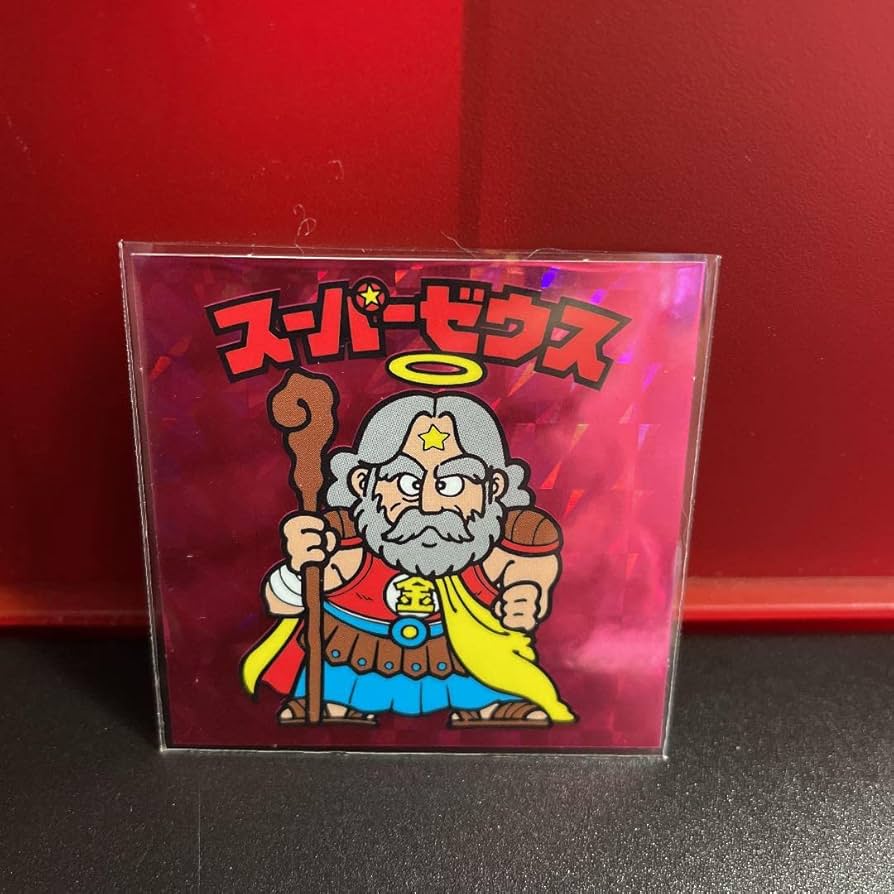 新登場 ビックリマン バインダー版 スーパーゼウス i9tmg.com.br