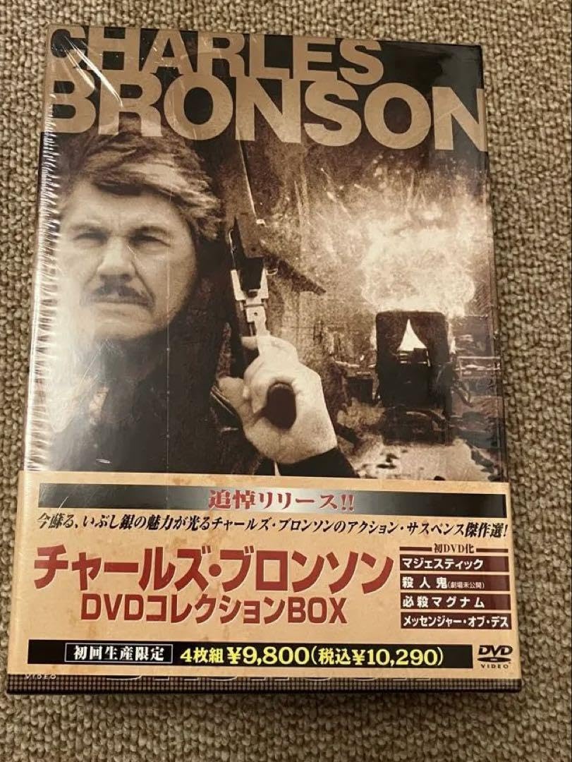 Amazon.co.jp: 未開封 チャールズ・ブロンソン DVDコレクション