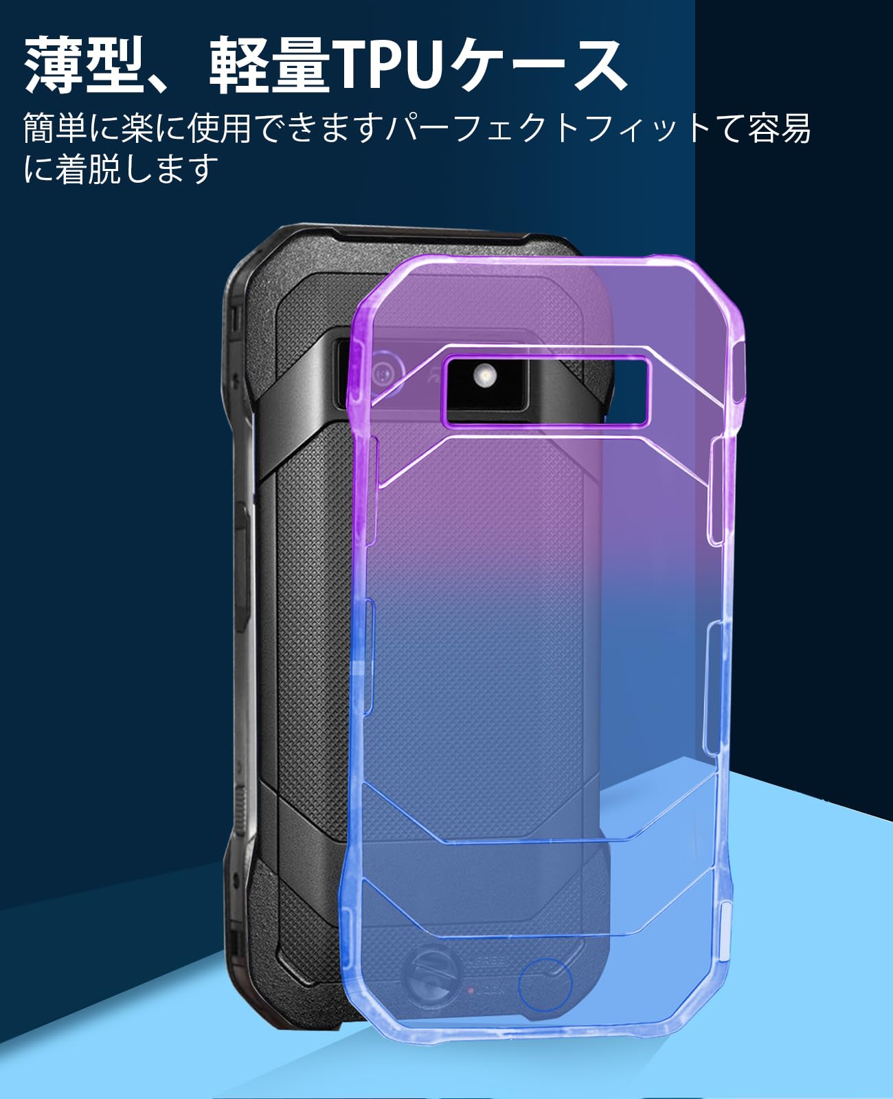 Amazon | DuraForce EX KY-51D ケース クリア 薄型 TPU 耐衝撃 