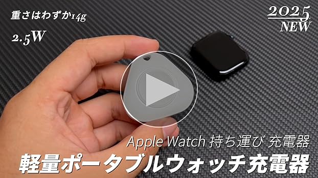 nino3loveさん専用 楽天市場】【アダプターセット】xdobo applewatch充電器