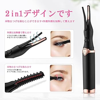 ハルタケHERMES マスカラ、口紅、ビューラー3点セット ハルタケ様専用HERMES マスカラ、口紅、ビューラー3点セット