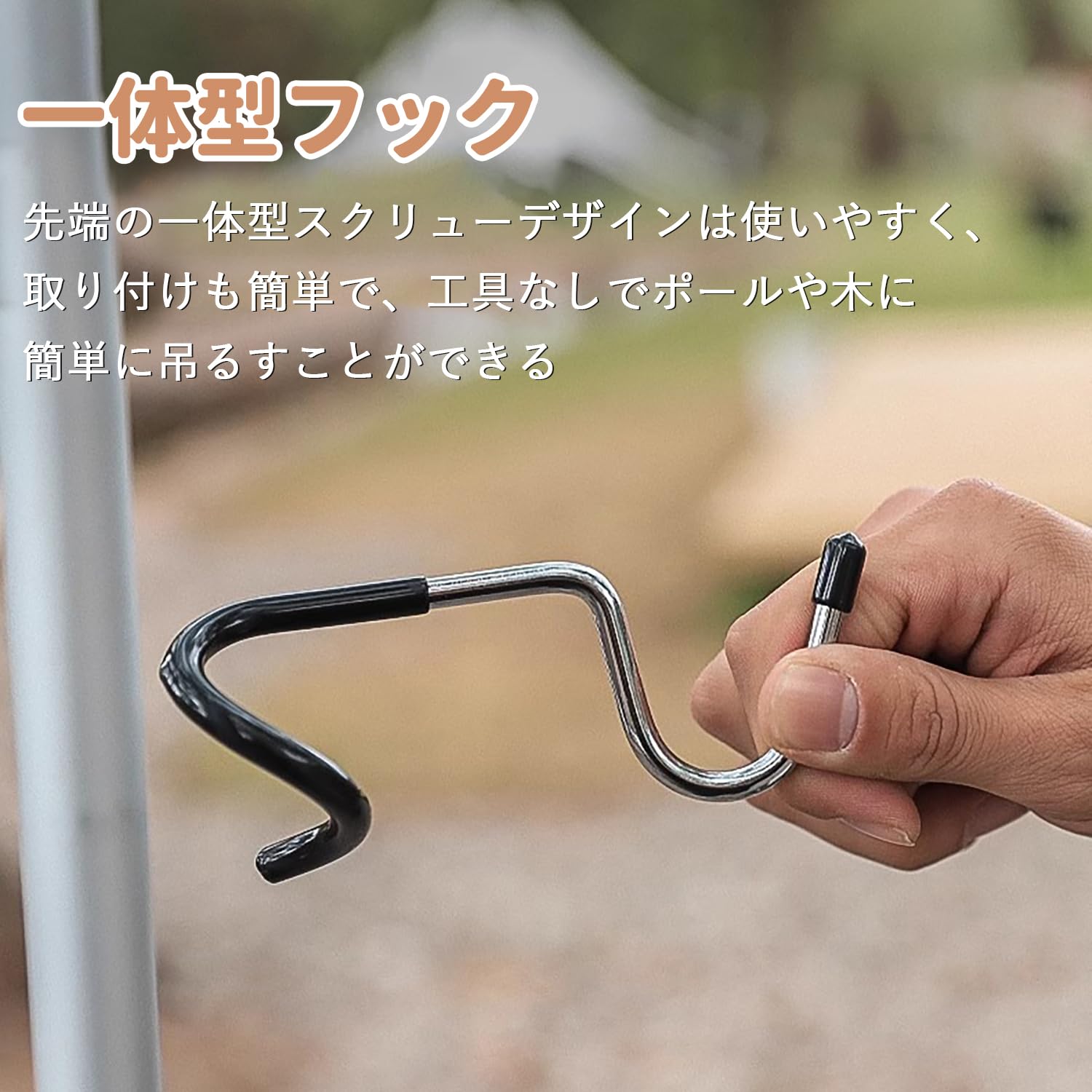 Amazon.co.jp: ランタンハンガー ポール用 2本セット ランタン