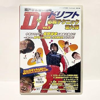 uijin CD カセット DVD 会場限定 まとめ売り Amazon.co.jp: 49 DVD-BOX 豪華版[初回限定生産] : 佐藤勝利