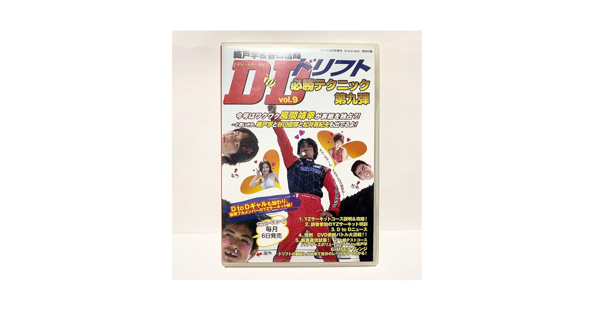 タイガー・オン・ザ・ビート2('90香港)　DVD 駿河屋 -<中古>タイガー・オン・ザ・ビート2('90香港) (スパイク