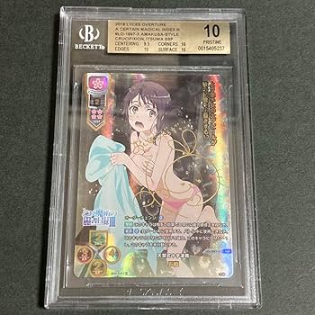 リセ　とある魔術の禁書目録　金サイン　SSP 超電磁砲　御坂美琴　BGS10点 リセ とある魔術の禁書目録 金サイン SSP 超電磁砲 御坂美琴 BGS10