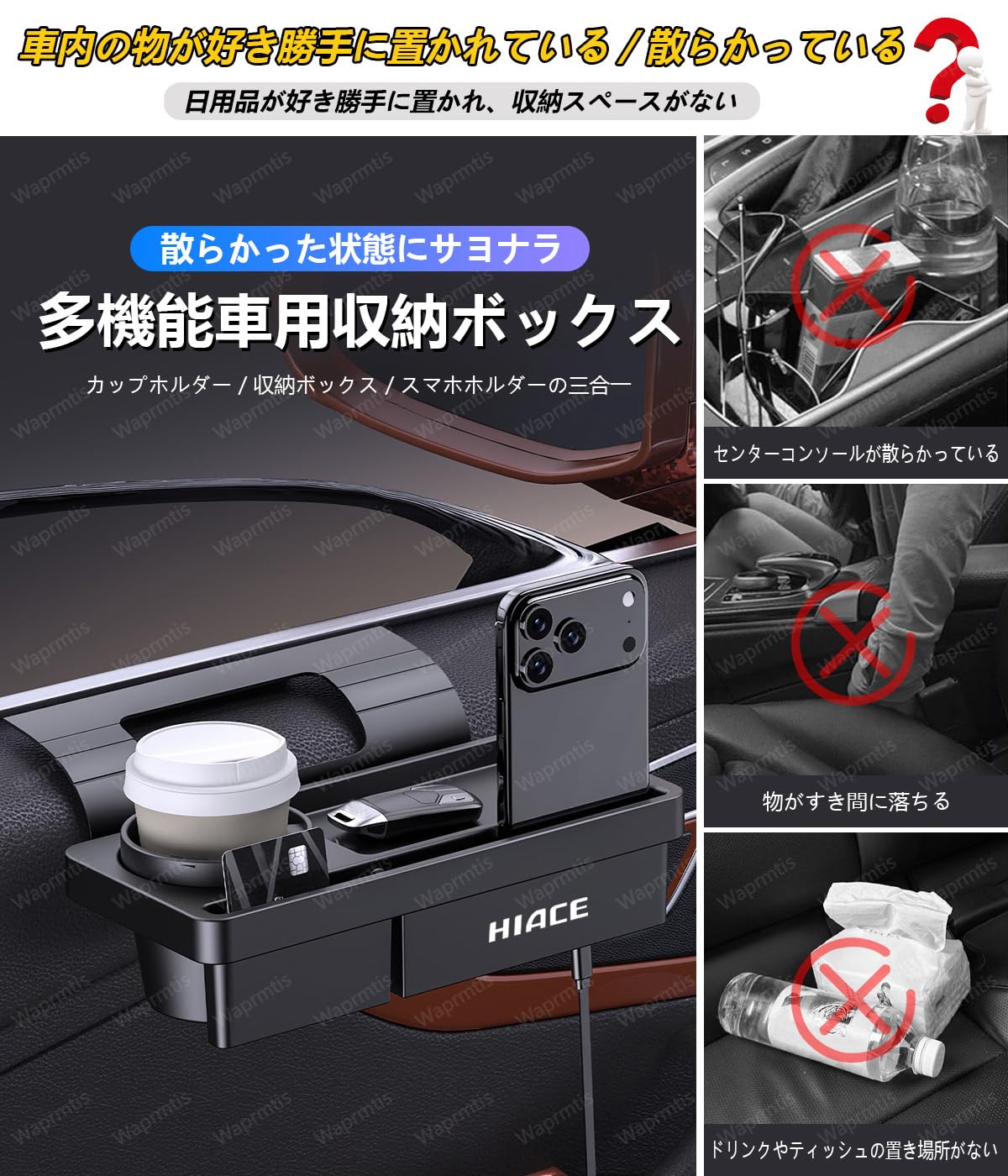 Amazon | 三菱 デリカD:5 CV系 車用小物入れ ドア収納ボックス デリカD