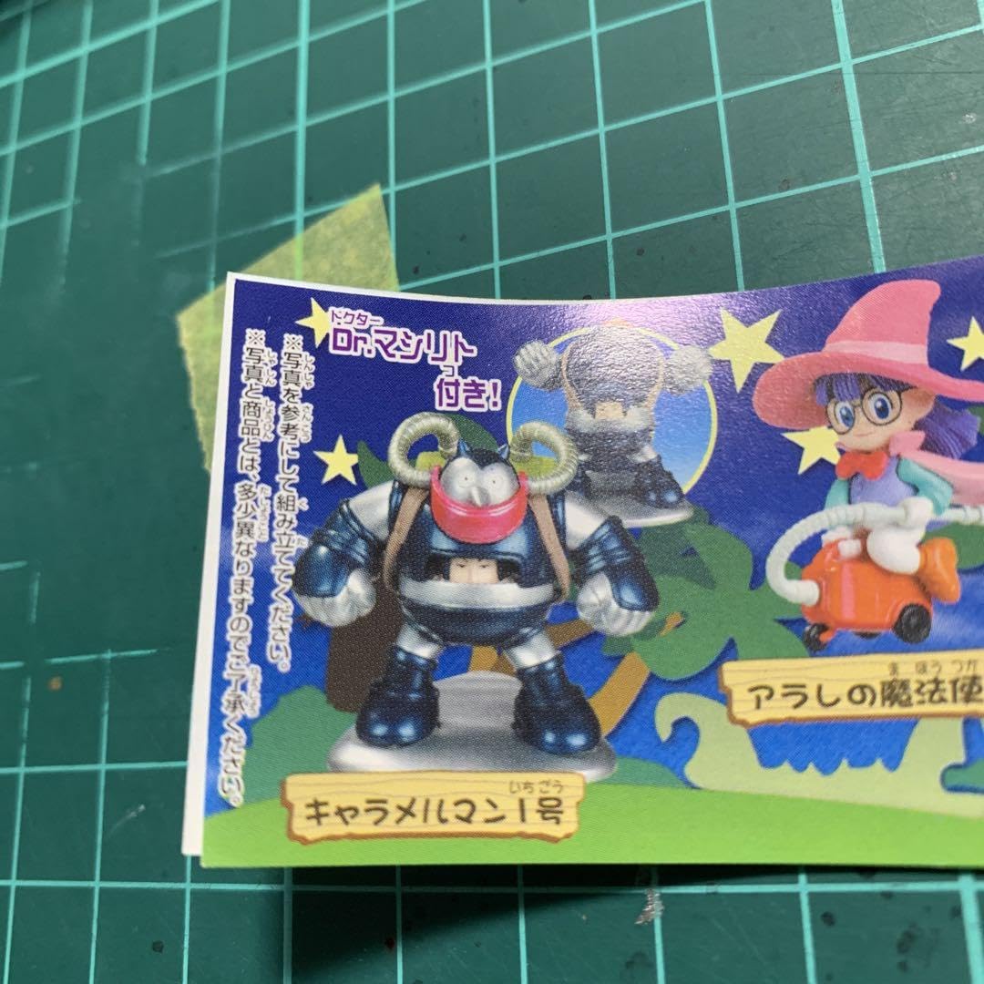 Amazon.co.jp: Drスランプ アラレちゃん フィギュア HG 鳥山明