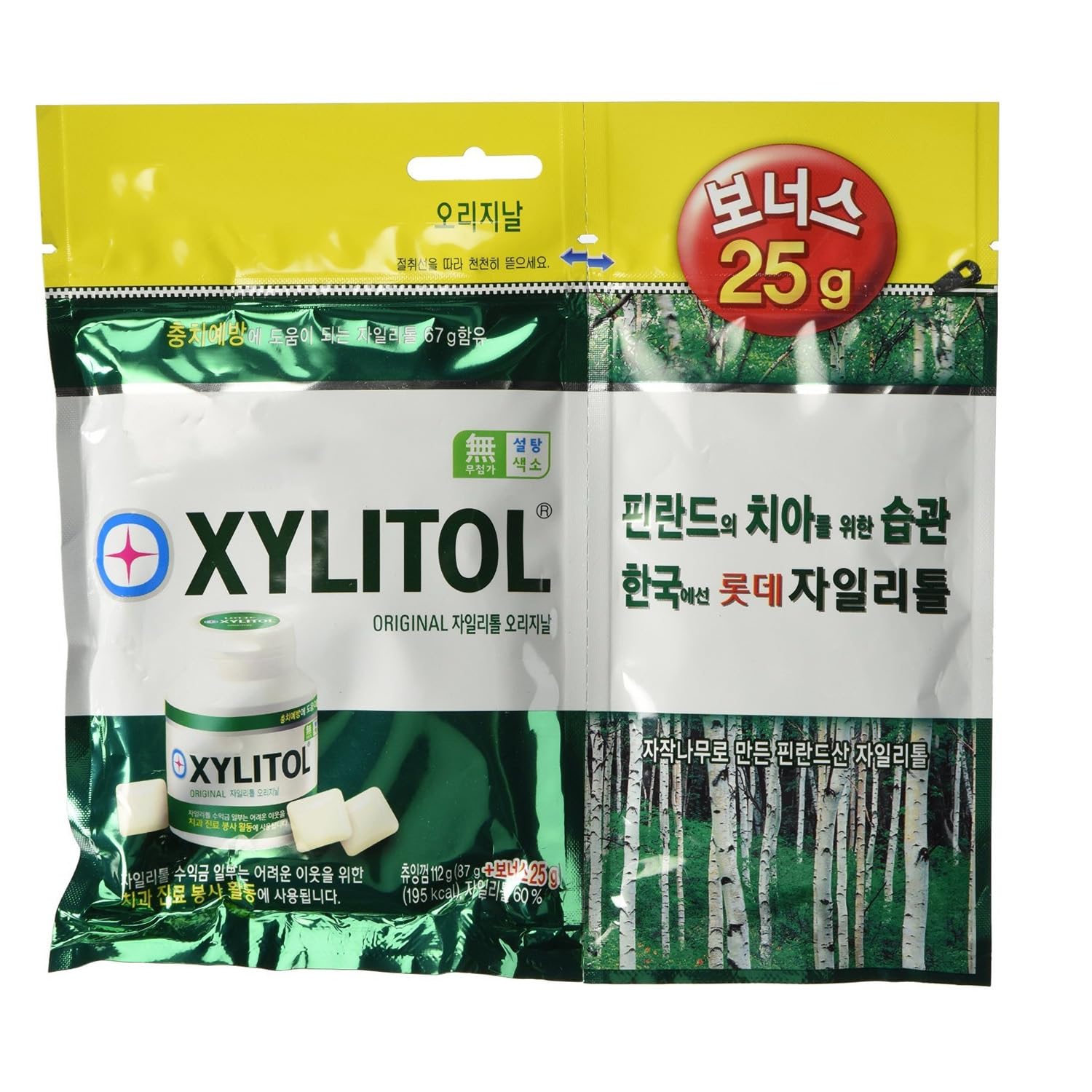 Chicle Xylitol Applemint 4.4oz (115g) - 50 unidades - Hecho en Corea