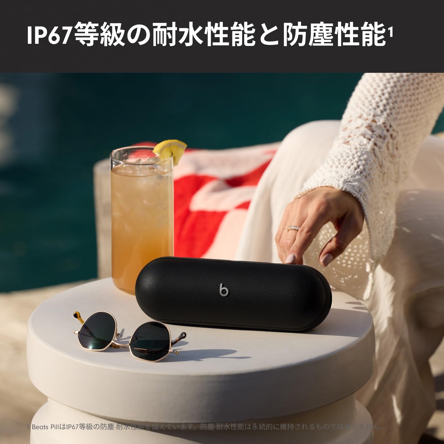 Amazon.co.jp: Beats Pill ポータブルBluetoothスピーカー、最長24時間