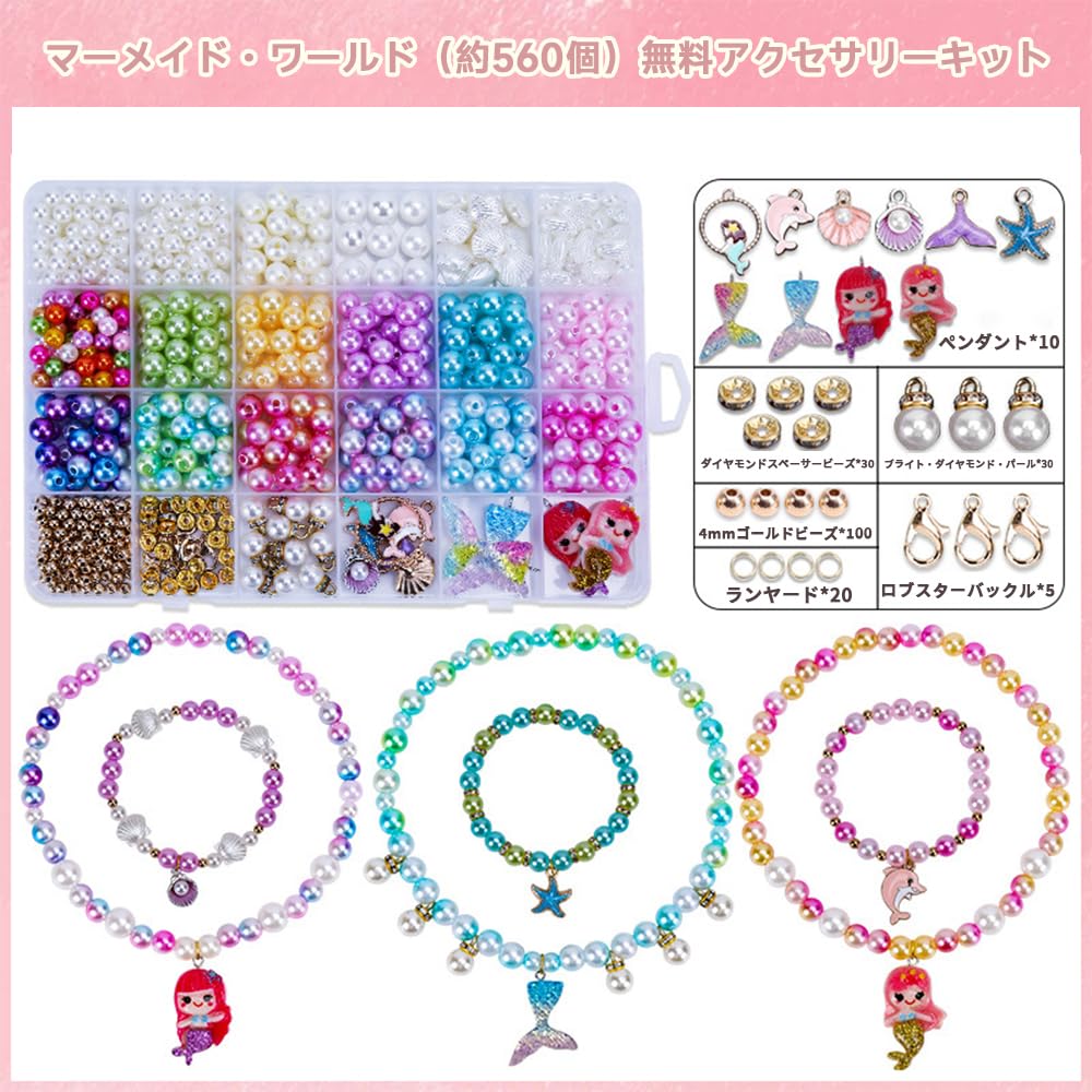K18ビーズ&水晶ビーズネックレスとブレスレット セット Amazon.co.jp: ビーズ 手芸 ビーズセット 24マス 約560個 豪華セット