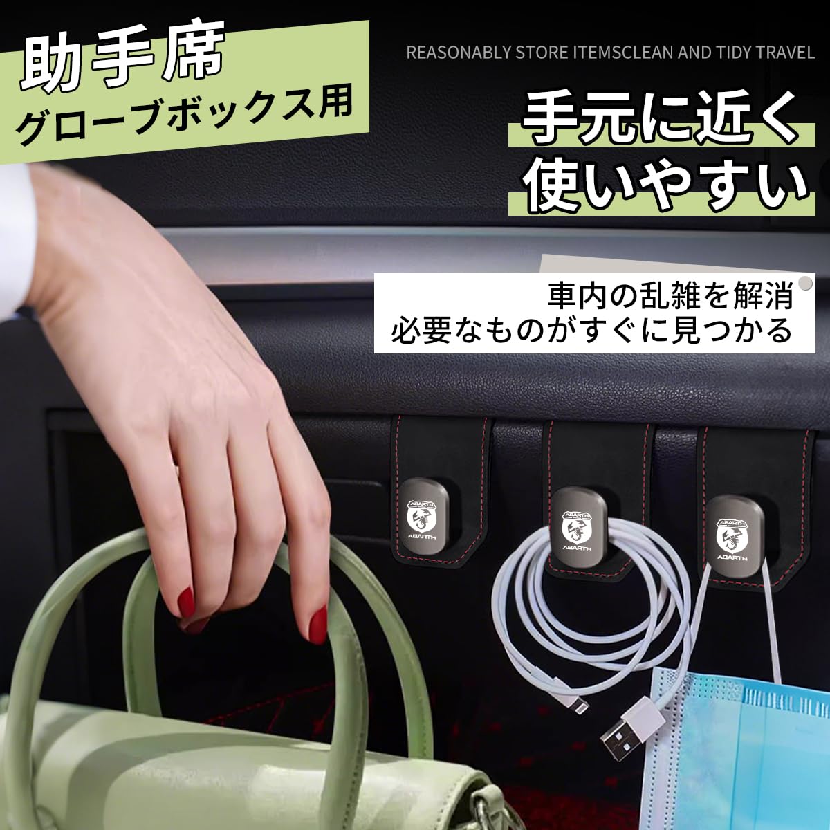 Amazon | アバルト 専用 車 グローブボックス フック 助手席フック