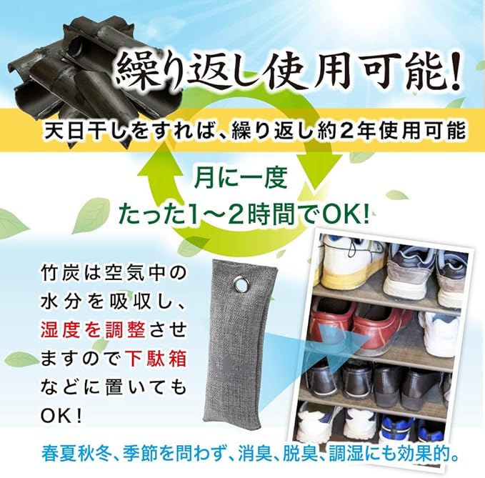 Amazon Amazon限定ブランド Ibib 竹炭靴用消臭剤 チャコールグレー2本入り 2 Ibib 除湿剤 乾燥剤 Amazon Amazon限定ブランド Ibib 竹炭靴用消臭剤 チャコールグレー2本入り 2 Ibib 除湿剤 乾燥剤