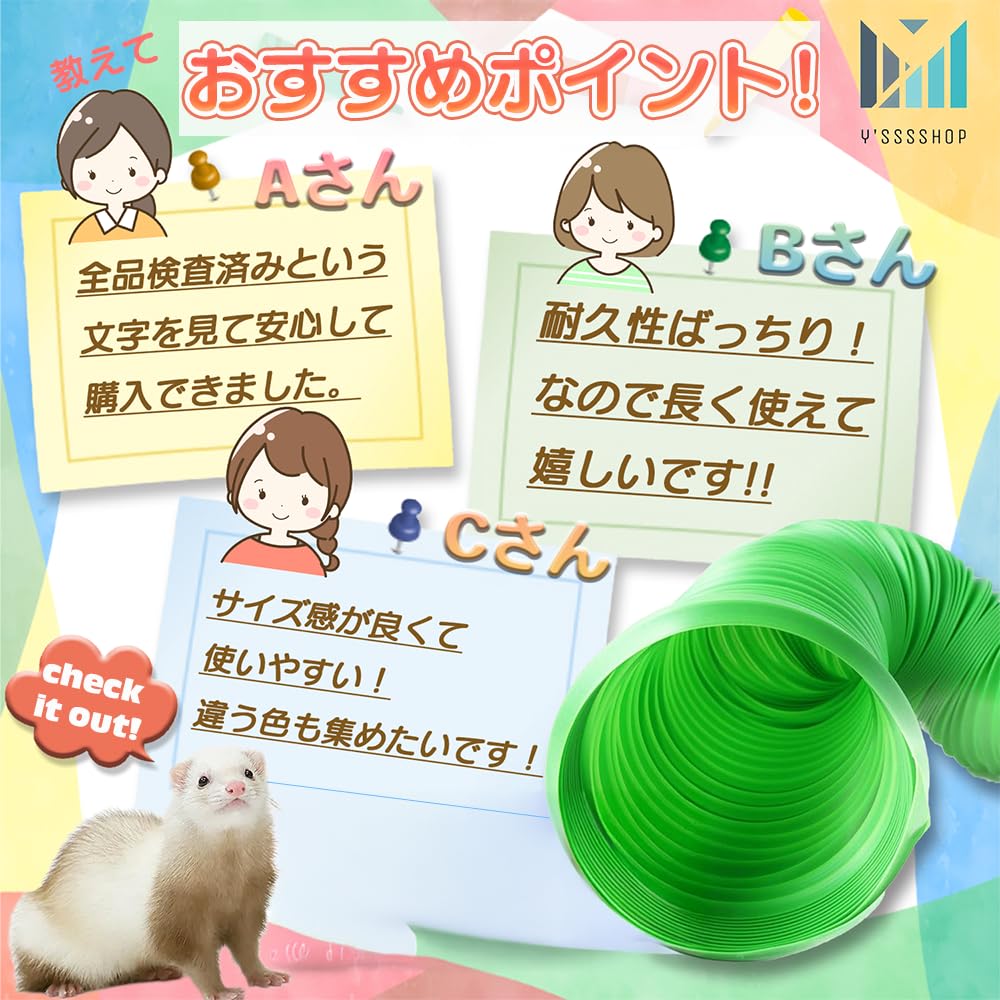Amazon.co.jp: 【ビューンと伸ばして丈夫！長く使える！】 フェレット