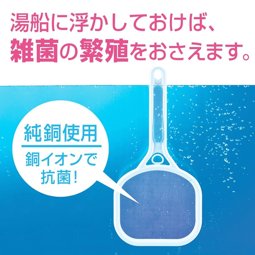 新品!ドコモダケ　非売品　お風呂桶川 新品!ドコモダケ 非売品 お風呂桶川