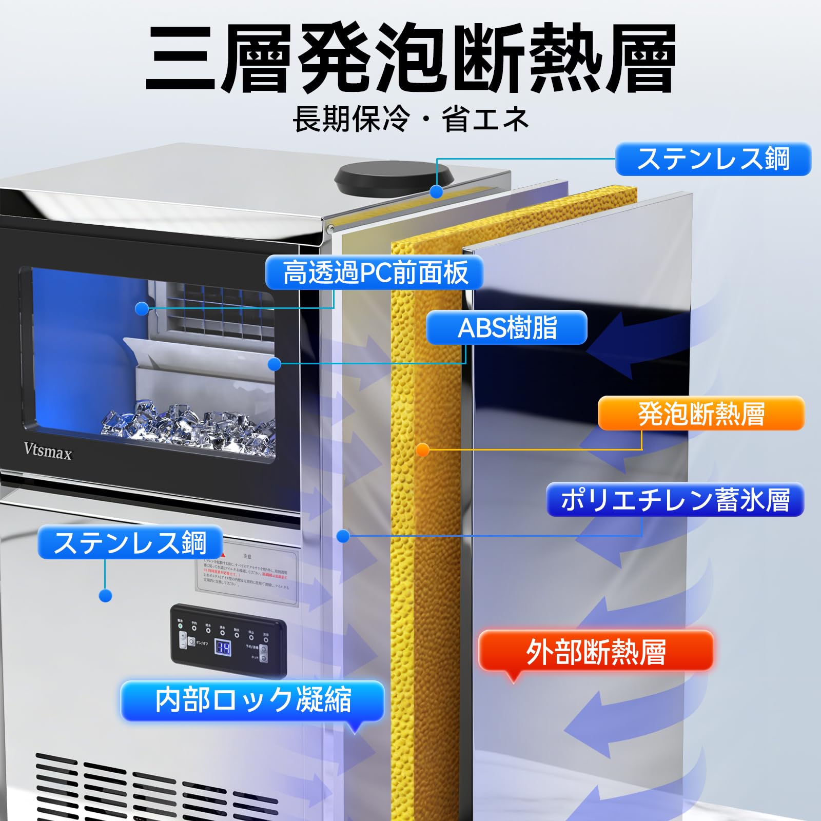 Amazon.co.jp: Vtsmax 製氷機 業務用 45kg/日 自動製氷機 ステンレス