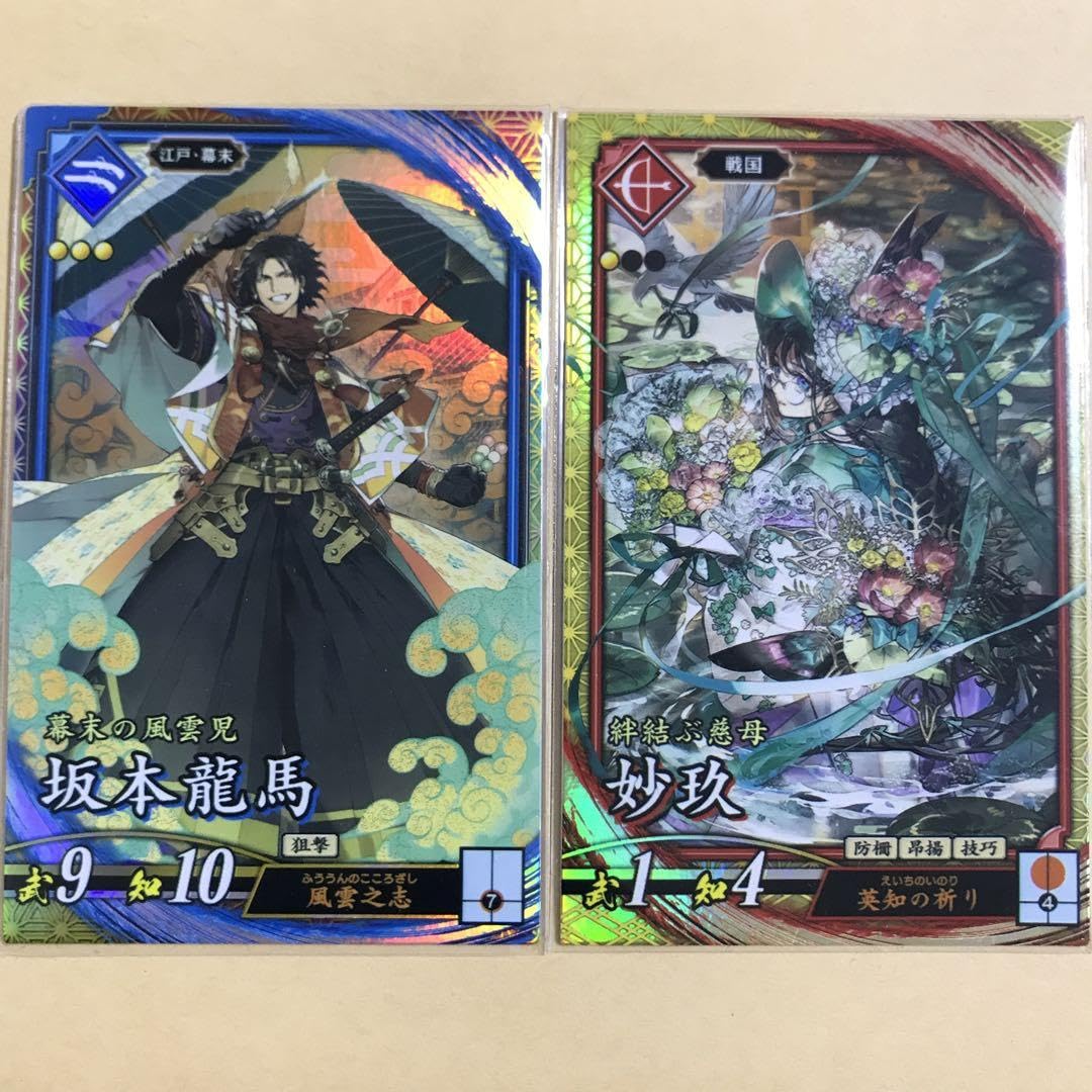 プロモーションカード コンプ 英傑大戦！ 71EkzFOl02L._UF350,350_QL50_.jpg