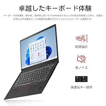 美品 バッテリー超優良 X1 Gen8 i5 8GB SSD FHD オフィス付 Amazon.co.jp: 直販 ノートパソコン：ThinkPad X1 Carbon Gen 8