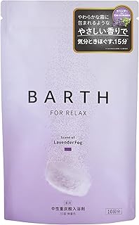 BARTH 中性重炭酸 入浴剤 RELAX LavenderFog 30錠 (10回分) ラベンダーの香り 医薬部外品