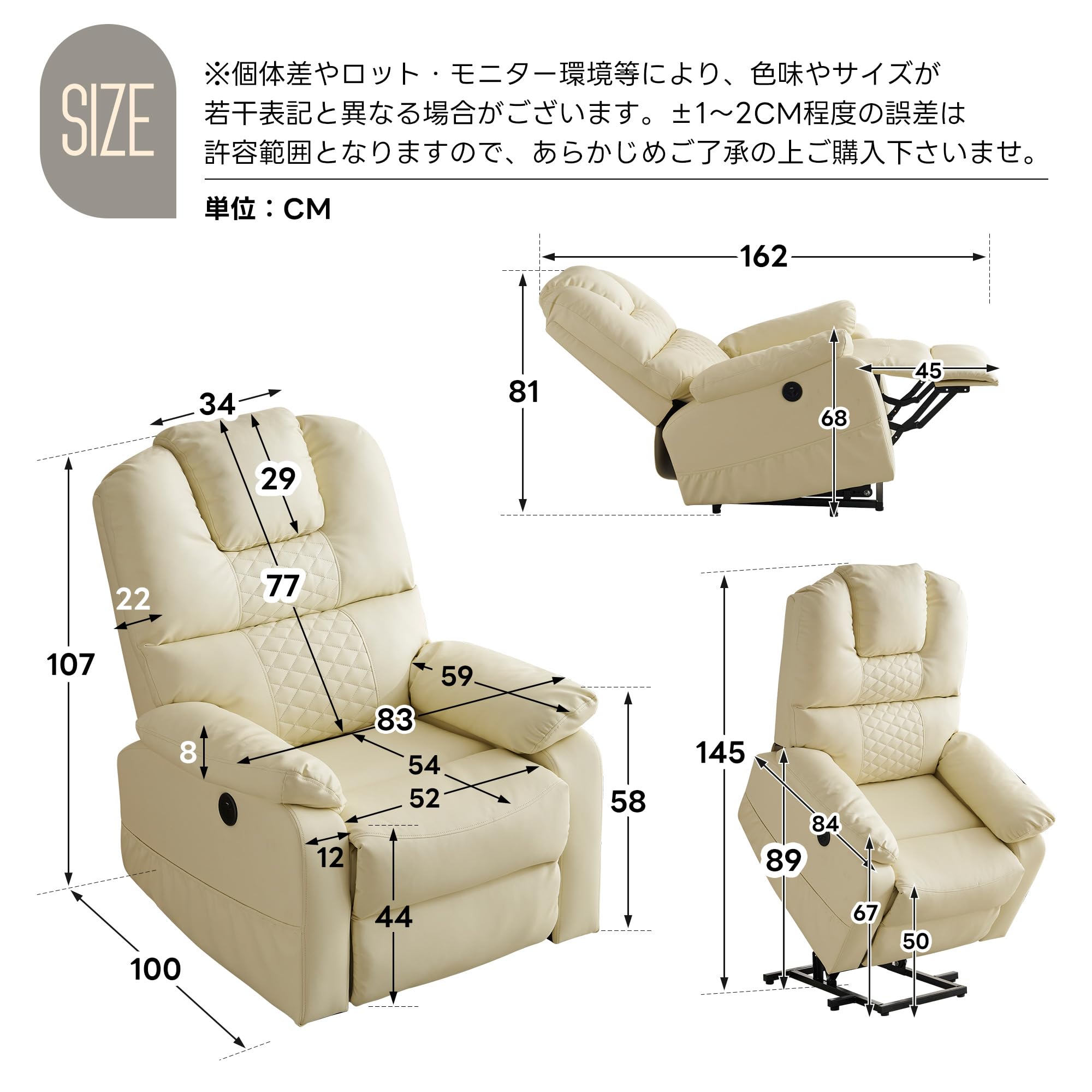 Amazon｜電動リクライニングソファー 1人掛け 昇降機能付き 最大160