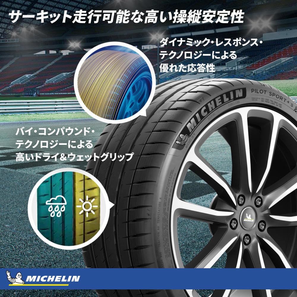 Z34 中期 10j 4本 MICHELIN Pilot Sport 4 付き（MICHELIN PILOT SPORT 