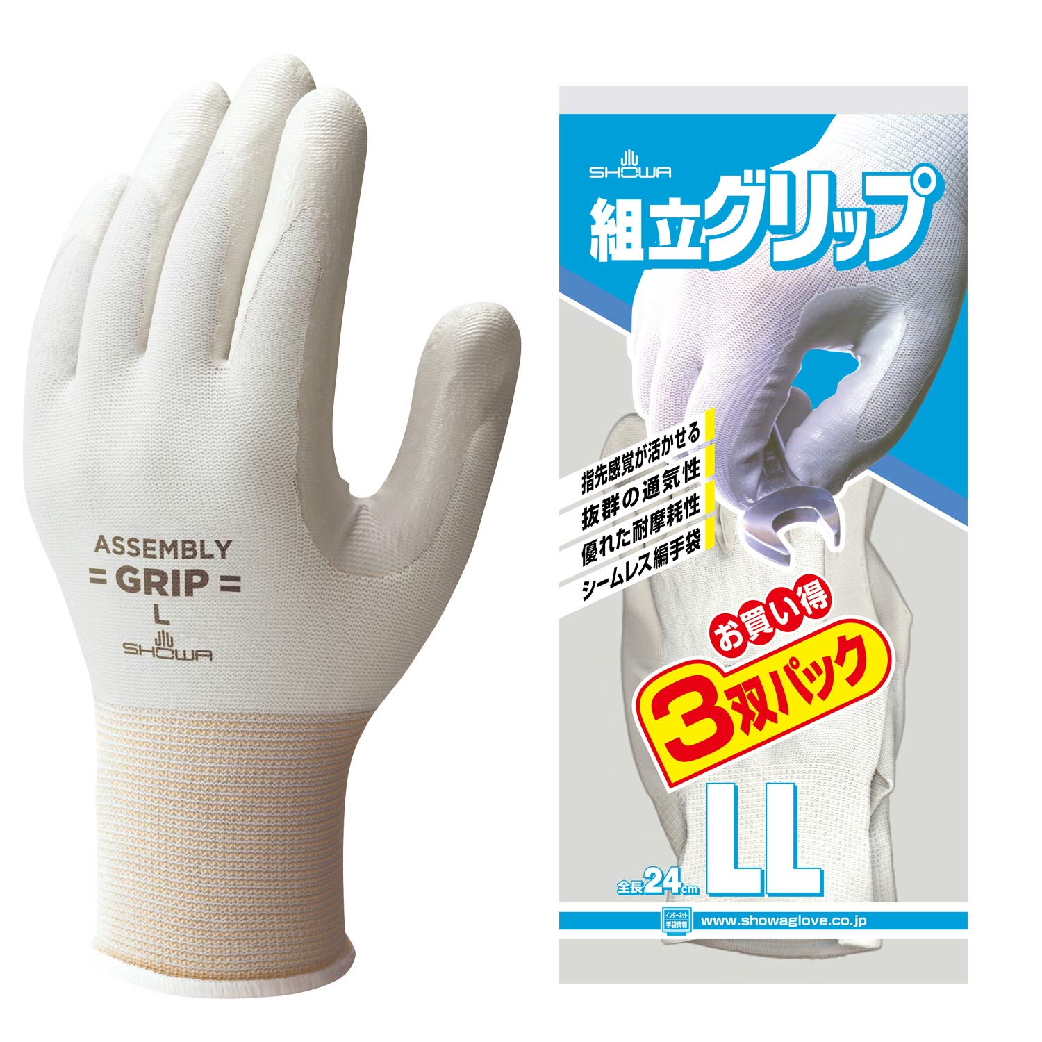 ショーワグローブ 【3双パック・ニトリル背抜き手袋】No.370 組立グリップ…