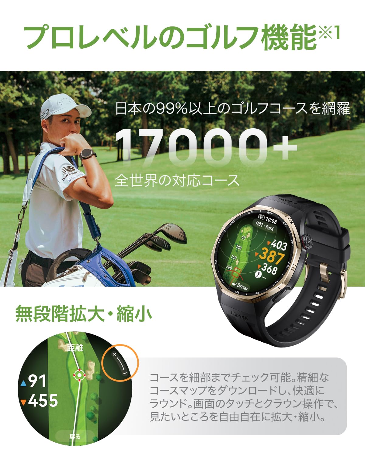HONMA×HUAWEI WATCH GT 6 Pro ゴルフセット 新品未開封 Amazon.co.jp: HONMA x HUAWEI WATCH GT 6 Pro スマートウォッチ 本間