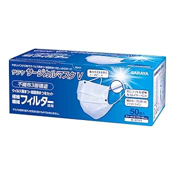 【まとめ売り】SARABIO FOAMING WASH 5本セット Amazon.co.jp: [サラヤ] サージカルマスクV ホワイト